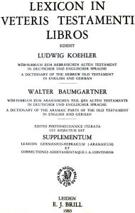 Lexicon In Veteris Testamenti Libros, Ludwig Koehler & Walter Baumgartner, Brill, 1985