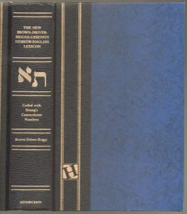 The New Brown-Driver-Briggs-Gesenius Hebrew And English Lexicon, 1983, Christian Copyrights, Inc.