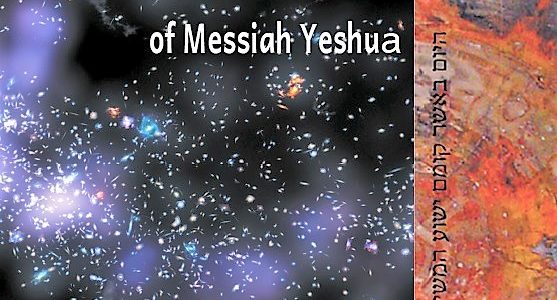 The Resurrection Day of Messiah Yeshua