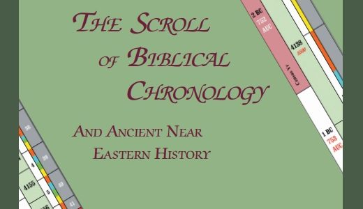 Biblical Chronology And Ancient Near Eastern History – Vol 1